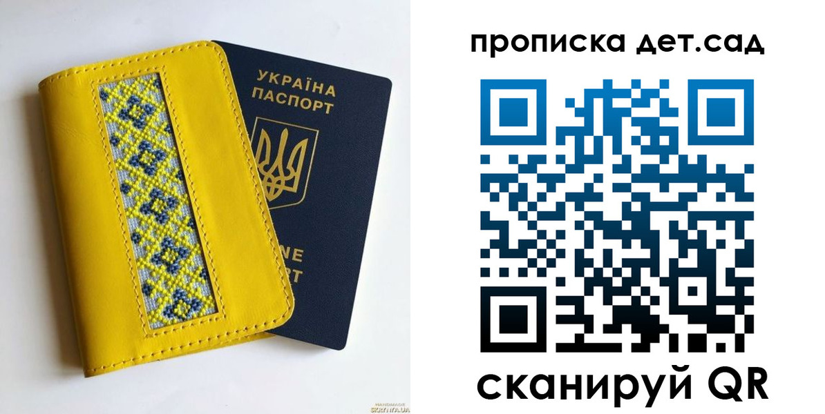 прописка для кредита в Бокситогорске